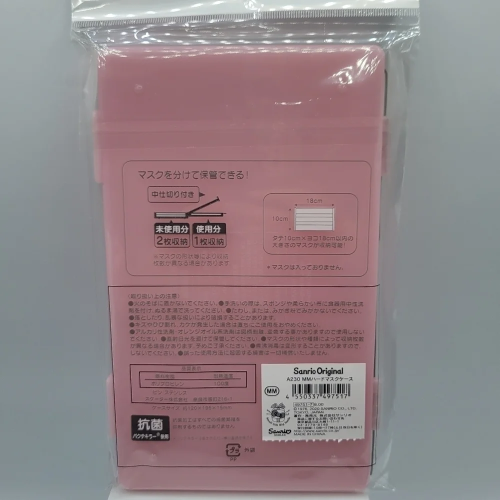 Sanrio My Melody plastic face mask storage Travel case